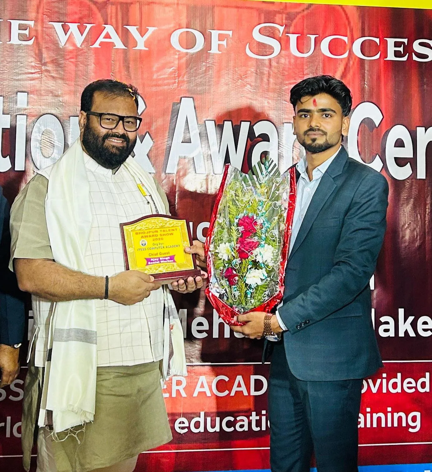 Seminar